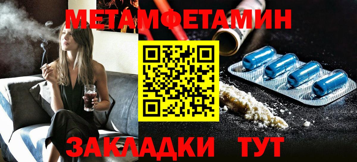 Майкоп  Амфетамин 98%  Amphetamine  Вход с VPN 