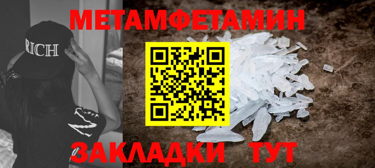 Амфетамин Premium Майкоп