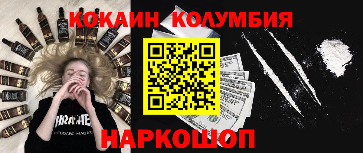 COCAIN FishScale Майкоп