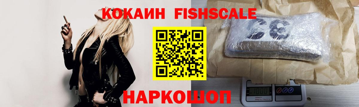 COCAIN Перу  КОКАИН Колумбийский  Майкоп  Кокаин  Вход с VPN 