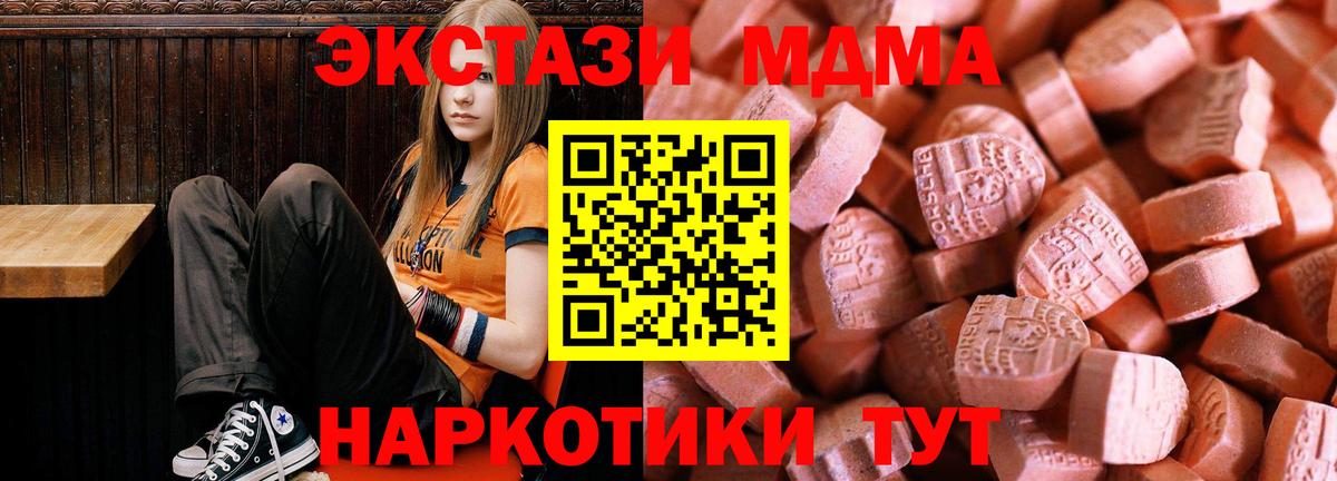Ecstasy Cube  MEGA рабочий сайт  Ecstasy  ЭКСТАЗИ Philipp Plein  Майкоп  Вход с VPN 