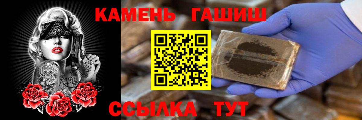 ГАШИШ Premium Майкоп