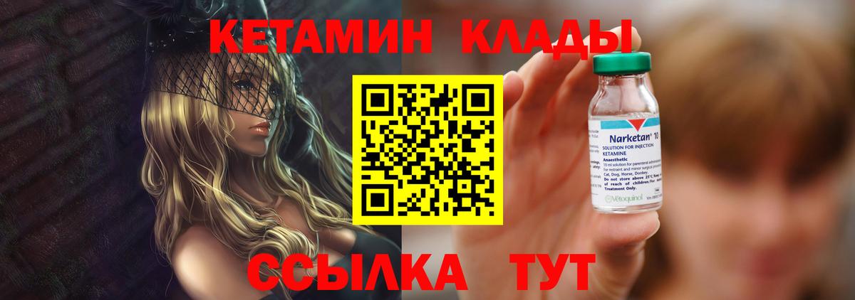 гидра как войти  Вход с VPN  Майкоп  Кетамин ketamine 