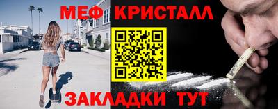 бутик Мариинск