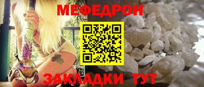mdma Малгобек