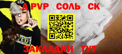 mdma Малгобек