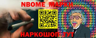 бутик Мариинск