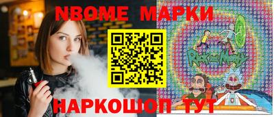 бутик Мариинск