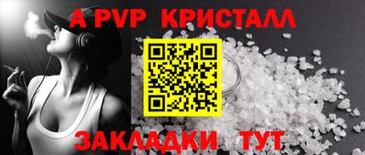 apvp Малоярославец