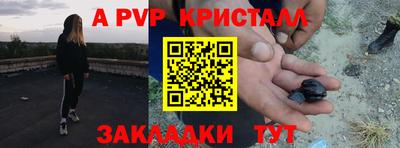 бутик Мариинск