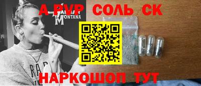 apvp Малоярославец