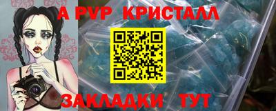 apvp Малоярославец