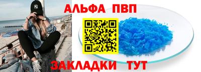 apvp Малоярославец