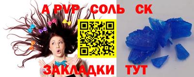 mdma Малгобек