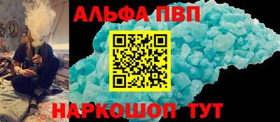 apvp Малоярославец