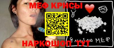 бутик Мариинск