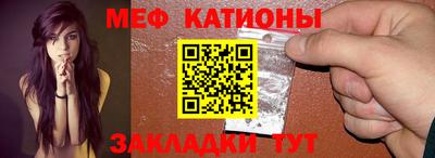 бутик Мариинск