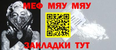 mdma Малгобек