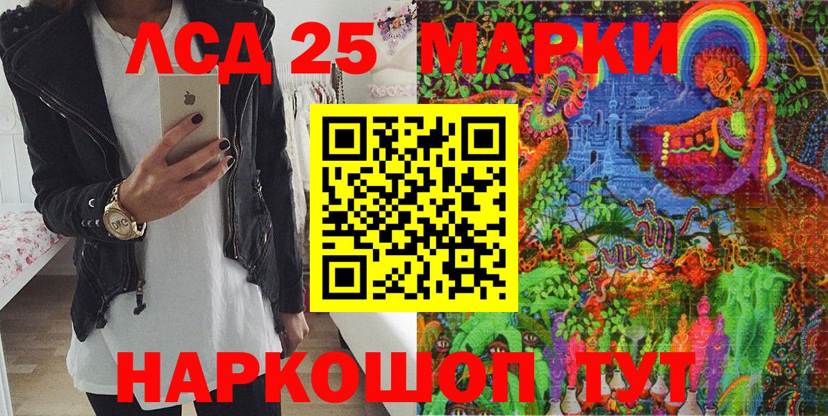 Наркотические марки  Вход с VPN  Марки NBOMe 1500мкг  Майкоп  Марки NBOMe 1500мкг 