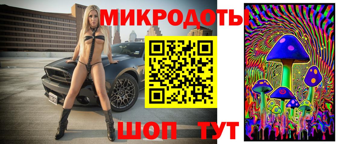 Галлюциногенные грибы Psilocybine cubensis  Вход с VPN  Майкоп 