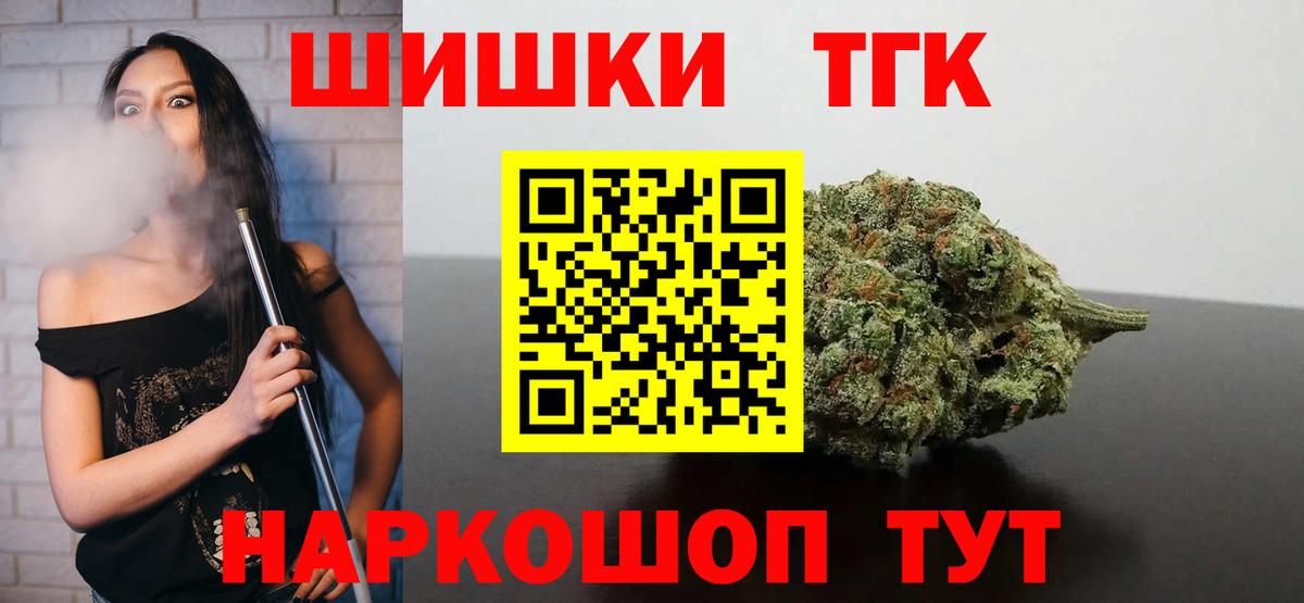 Канабис White Widow Майкоп